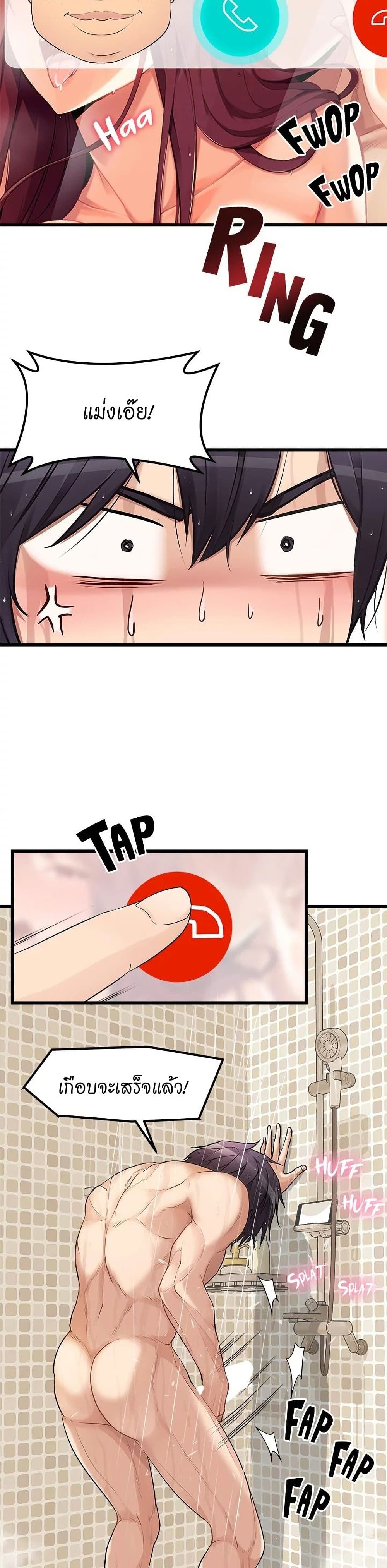 Cucumber Market ตอนที่ 1 (4)